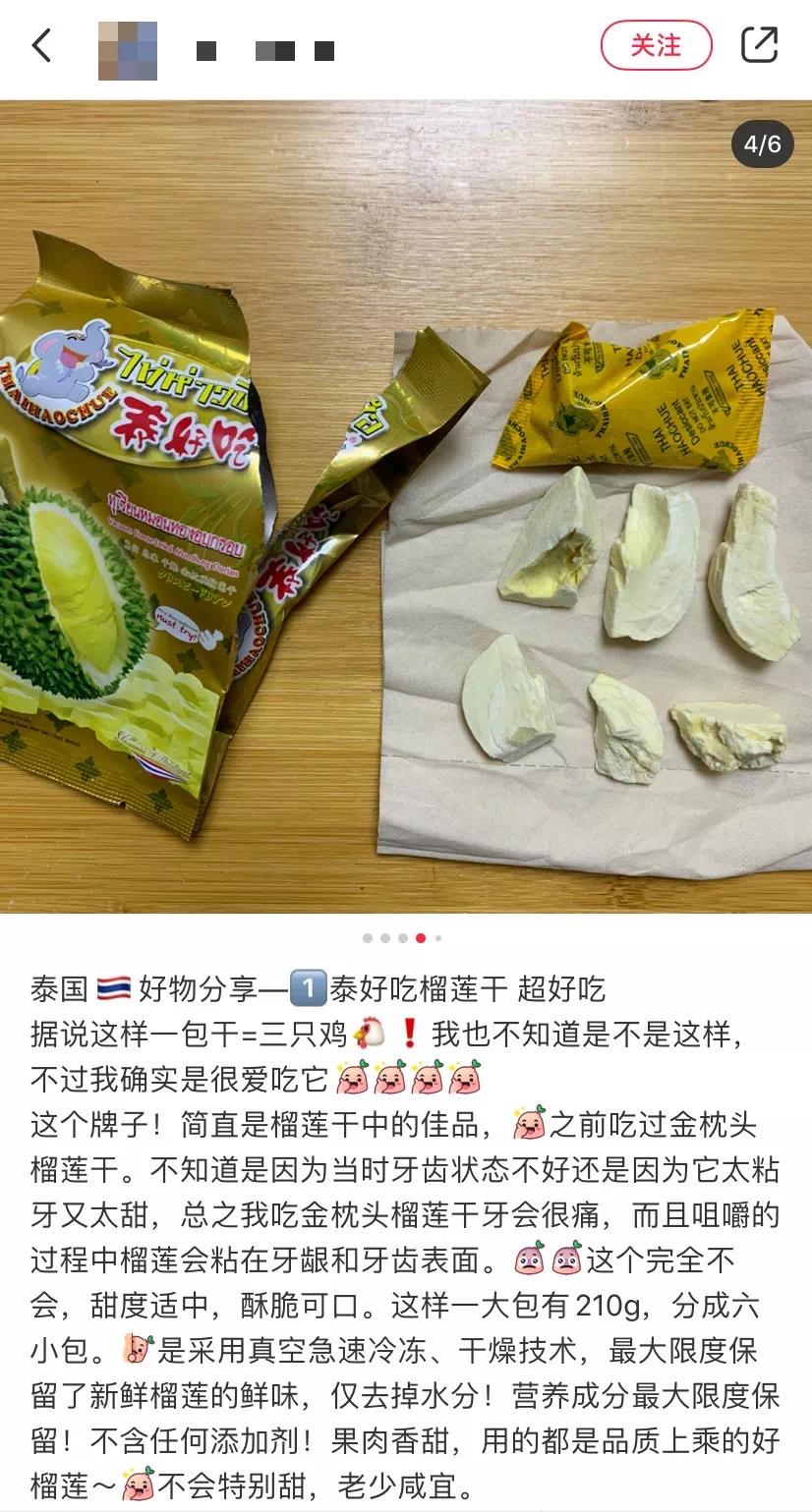泰国旅游十大必买商品,去泰国必买的产品是什么