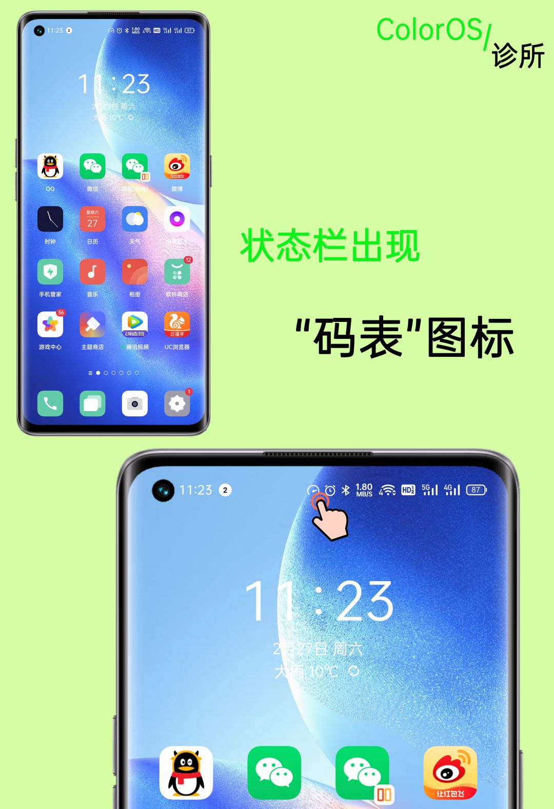 coloros绯荤粺鍔熻兘,coloros绯荤粺鍔熻兘澶у叏