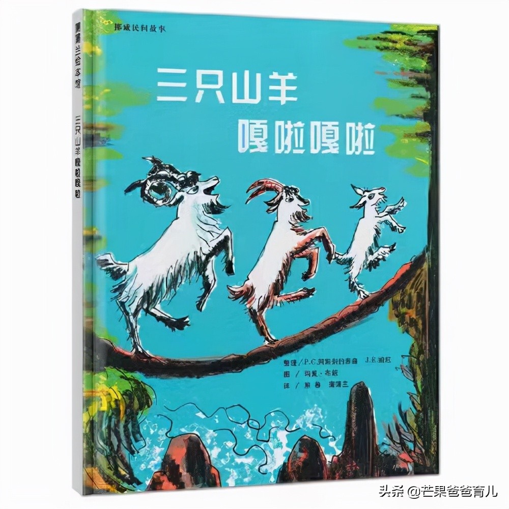 幼儿园教师必读的绘本,适合幼儿教师看的绘本