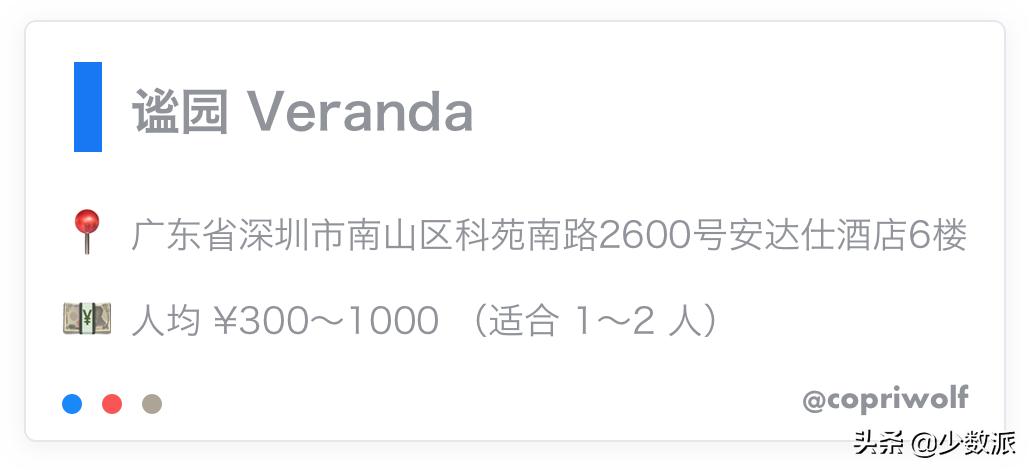 深圳隐藏老字号美食,深圳隐藏在巷子的美食宝安