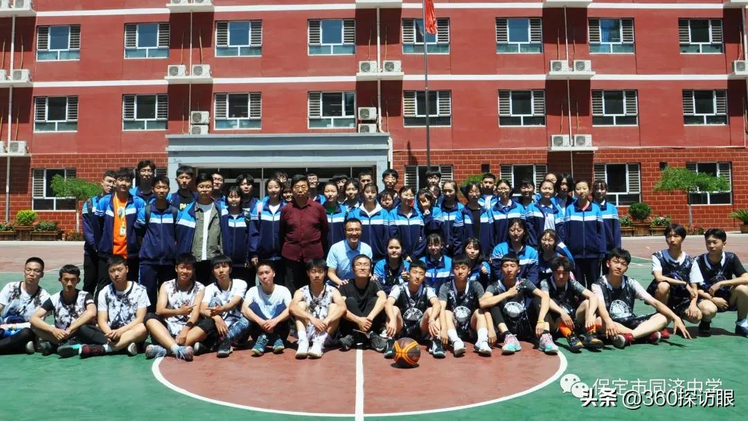 河北省保定同济中学,河北保定同济中学