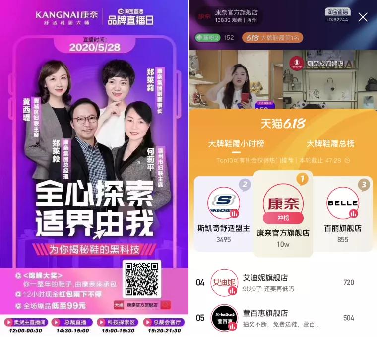 康奈皮鞋透气直播,康奈2024男款休闲运动皮鞋