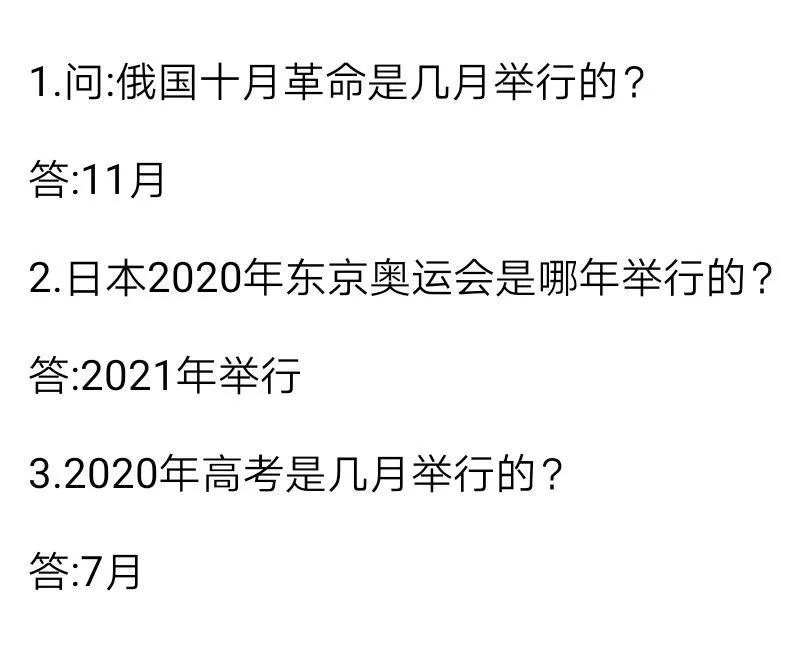 没被高考延期吓死，我差点被网友的吐槽笑死！