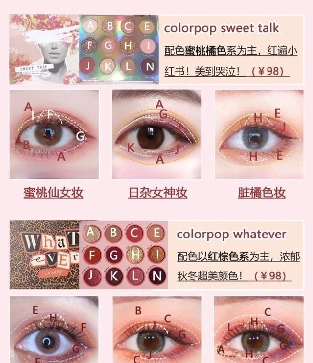 学生党眼影盘推荐平价透明盒装,学生党平价百搭眼影盘