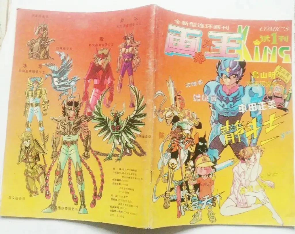 出道即巅峰国产,出道即巅峰一巅十六年