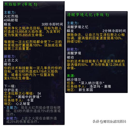 魔兽世界8.3攻略,魔兽世界正式服8.3新手攻略