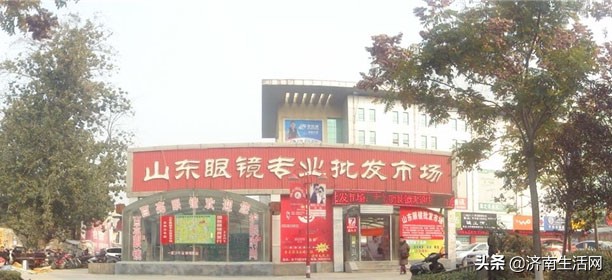 济南眼镜市场几点关门,济南明湖广场眼镜市场几点下班