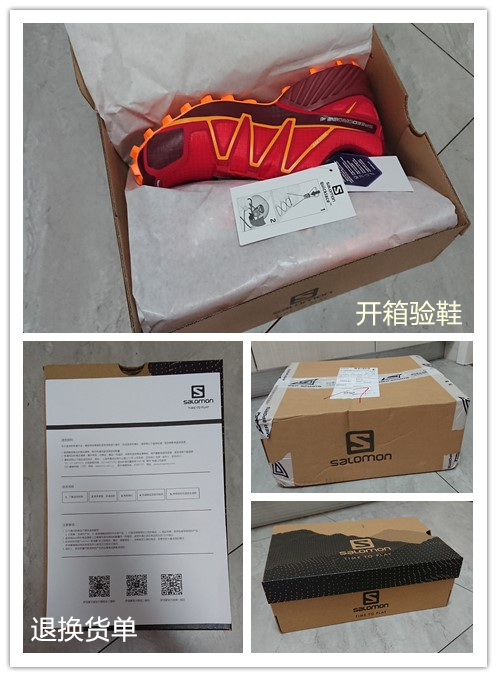 越野跑鞋轻便回弹,缓震耐磨轻便透气跑鞋