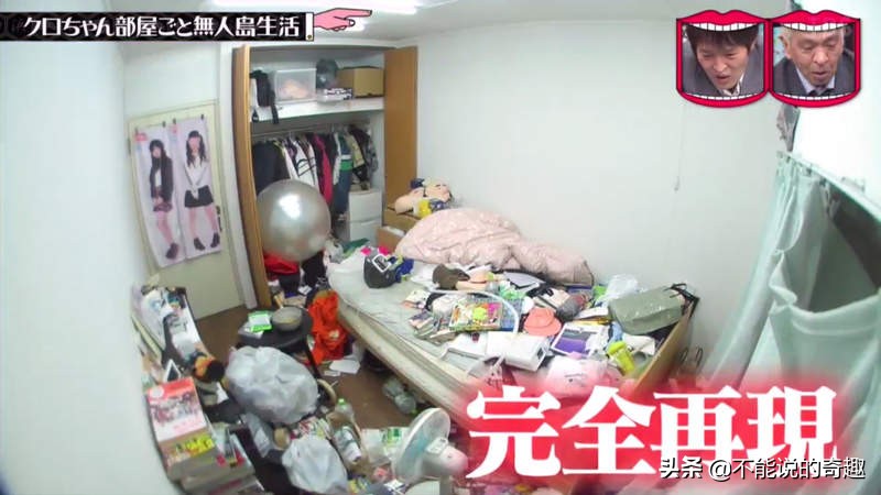 日本整蛊综艺一群人挤进家里,日本整蛊综艺从天而降