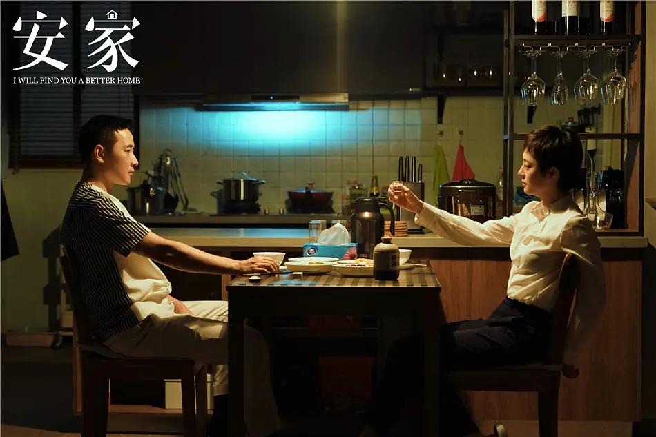 安家收视率全年最高,安家收视率