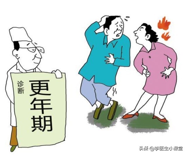 50岁的女性更年期有什么症状,女人50岁为什么会有疼痛症状呢