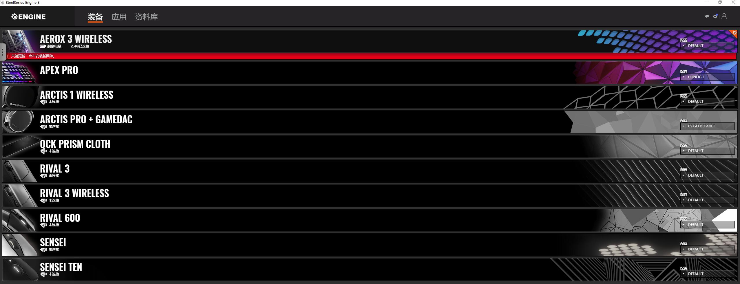 轻量化+无线=赛睿Aerox3Wireless