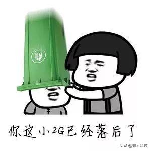 移动3g网络关停还可以打电话吗,移动现在没有3g了吗