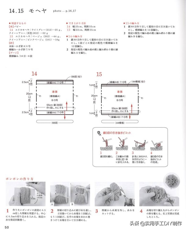 女士冬季帽子的钩编教程,钩编冬季帽子的教程