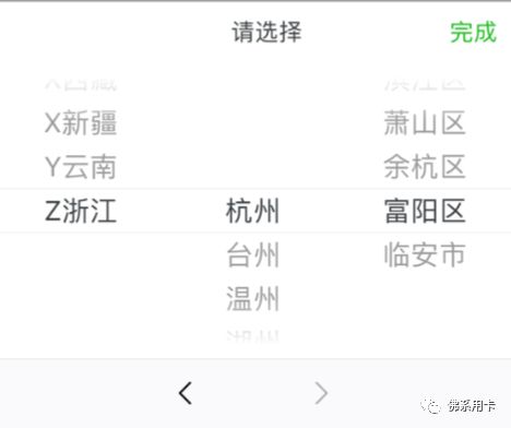 平安好车主信用卡异地办卡,在异地可以办信用卡吗