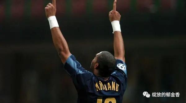 远射阿德里亚诺,国际米兰前锋阿德里亚诺