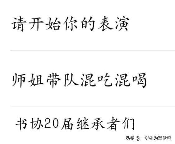 沙雕群名称,8人沙雕群名称