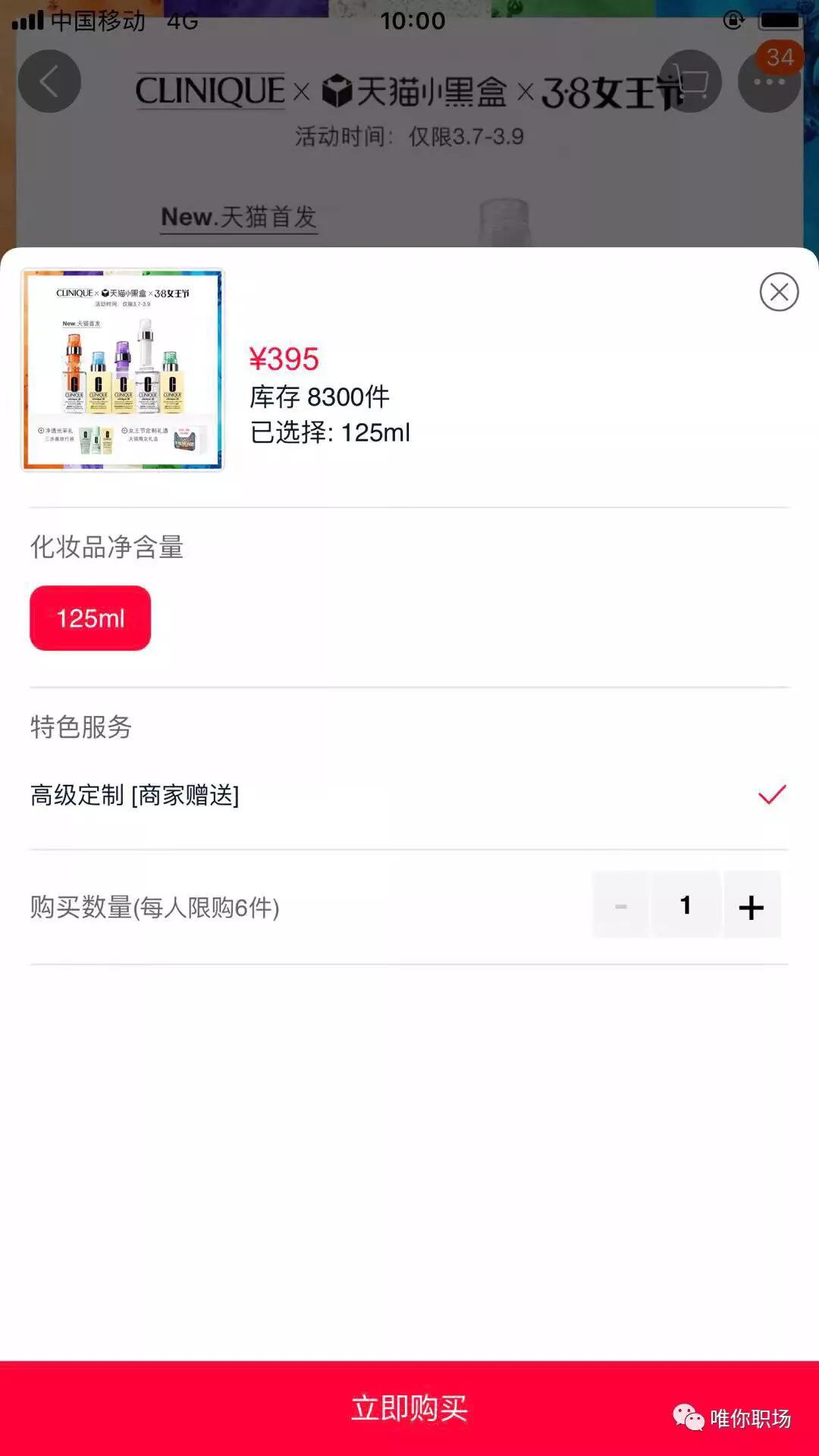 樟宜机场免税店有几层,樟宜机场免税店平时能逛吗