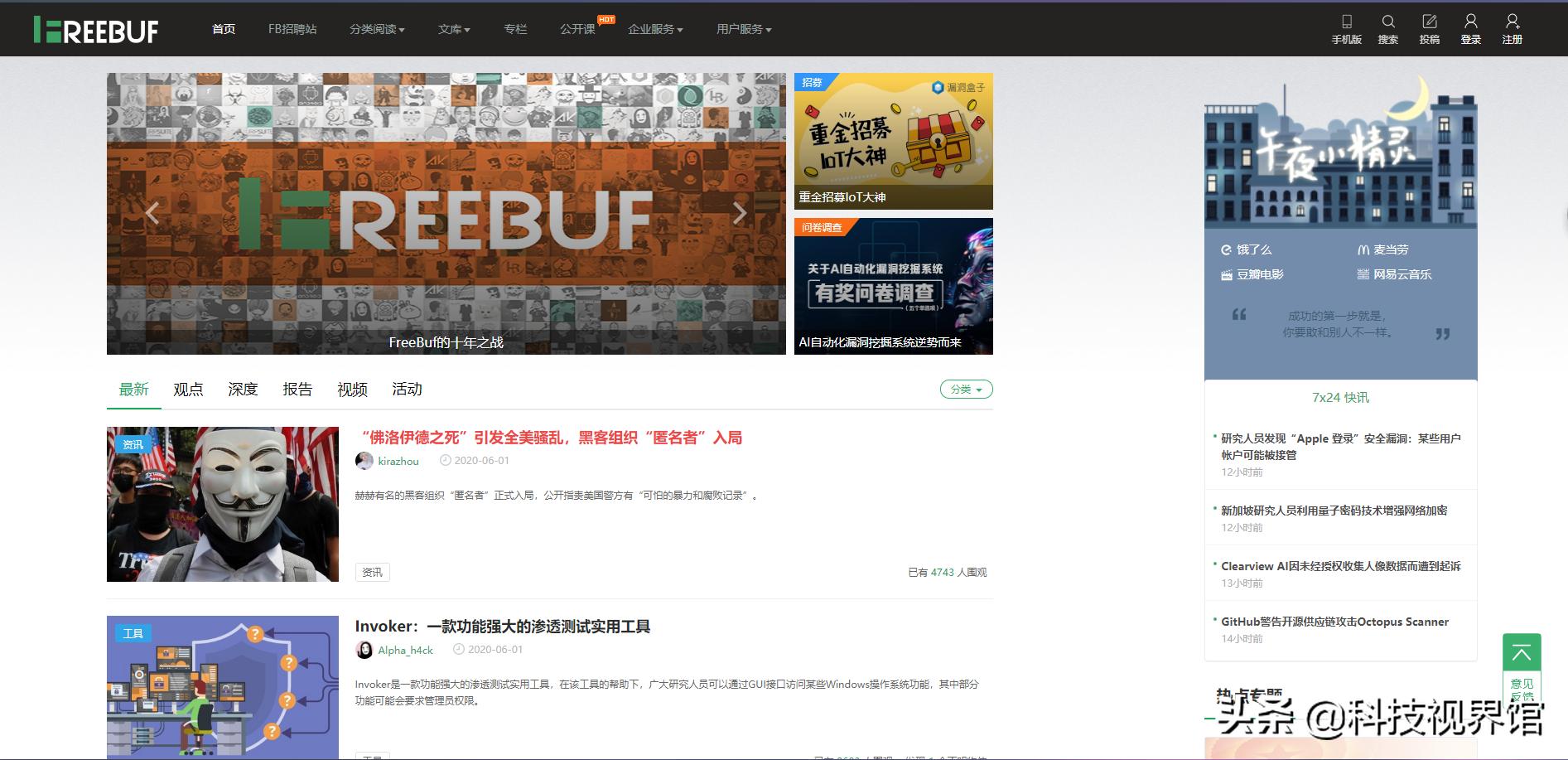 最全的技术栈,优秀的技术栈