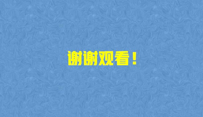 物业管理100个基础知识,物业石材养护基本知识