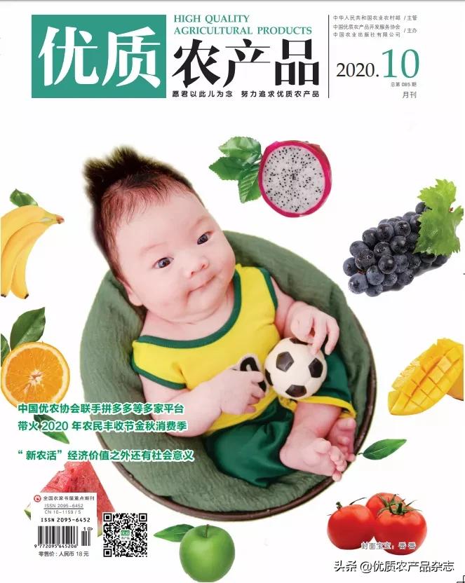 产值高的农产品,亩产经济价值最高的农作物