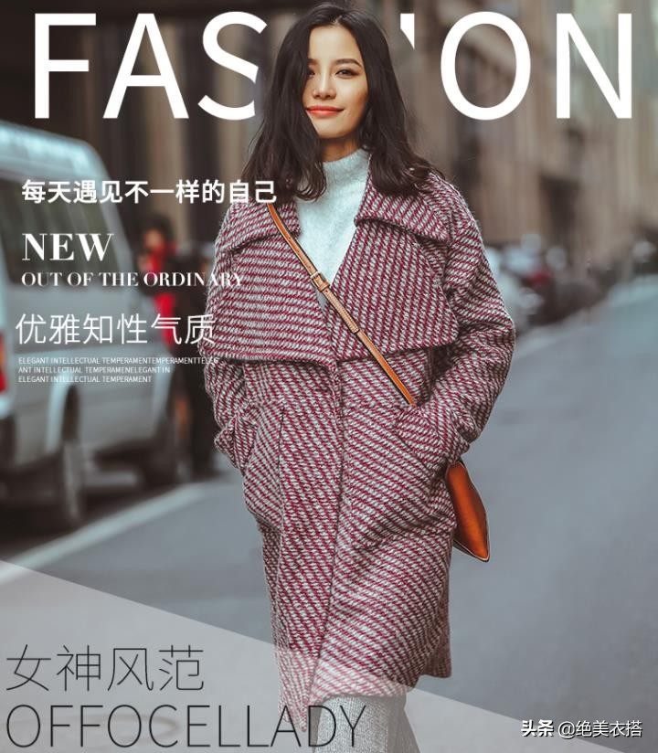 陈数的精致干练穿搭,陈数气质职场穿搭