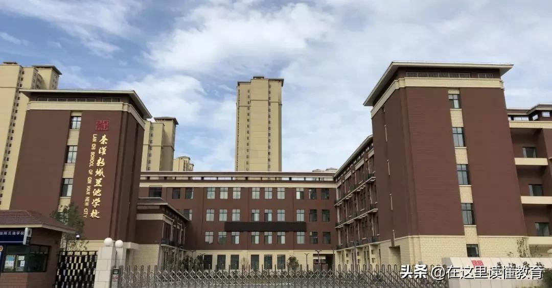 西咸新区2022要投入的学校,西咸新区试点学校名单