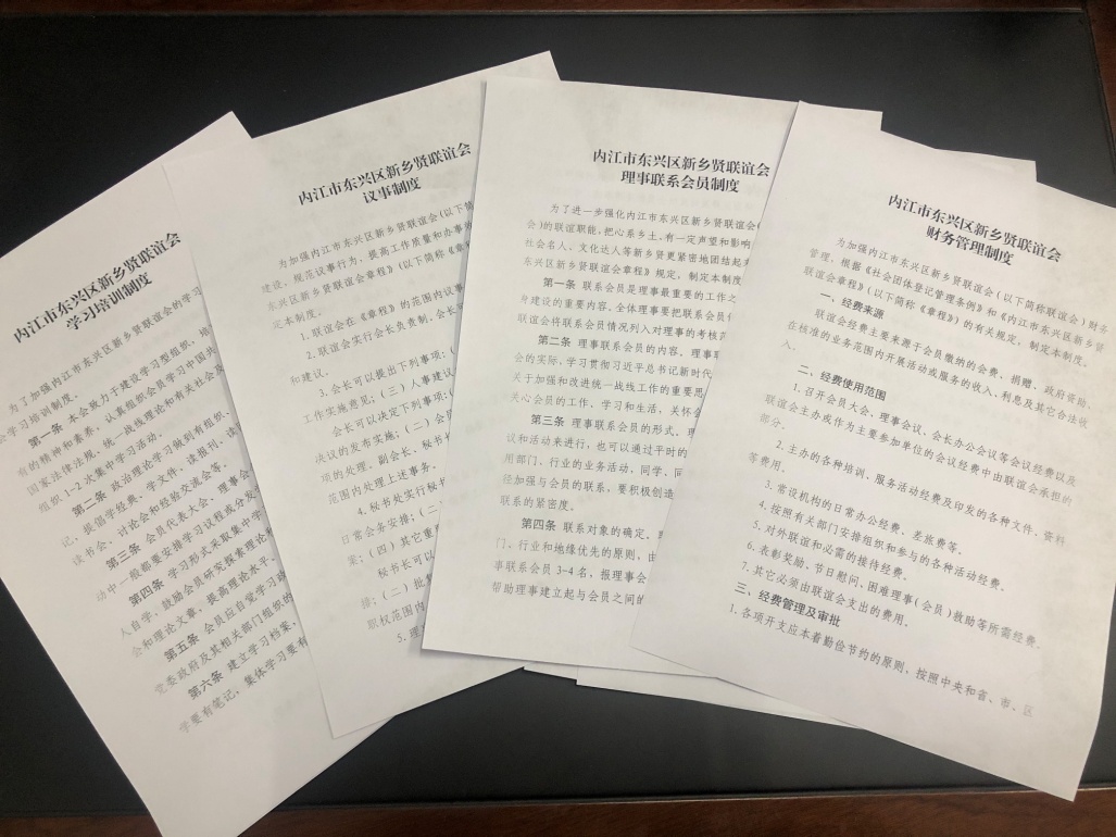 内江乡村振兴,内江东兴区乡村振兴战略