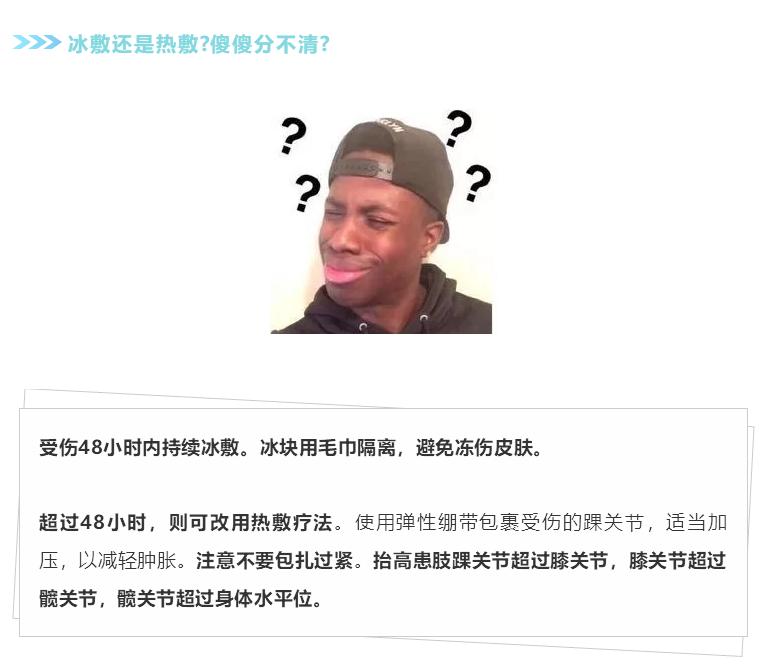 跑步大腿疼和小腿疼有什么区别,跑步之后脚跟疼怎么回事