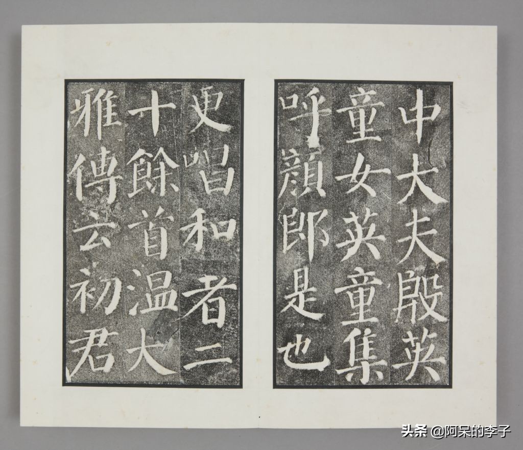 字如其人笔法,字如其人书法之美