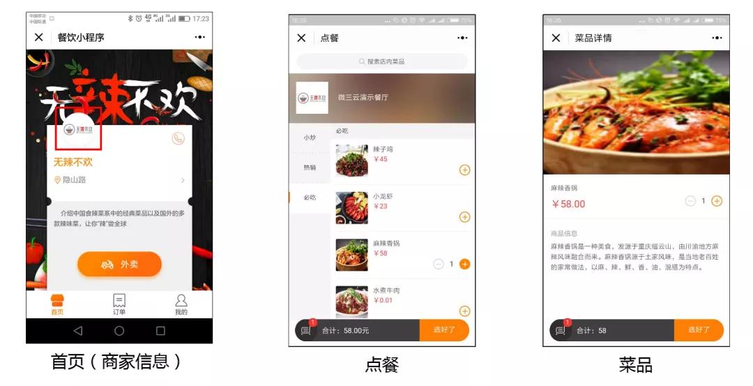 运营分享｜90%餐饮店老板，头疼的免单活动该怎么举办？