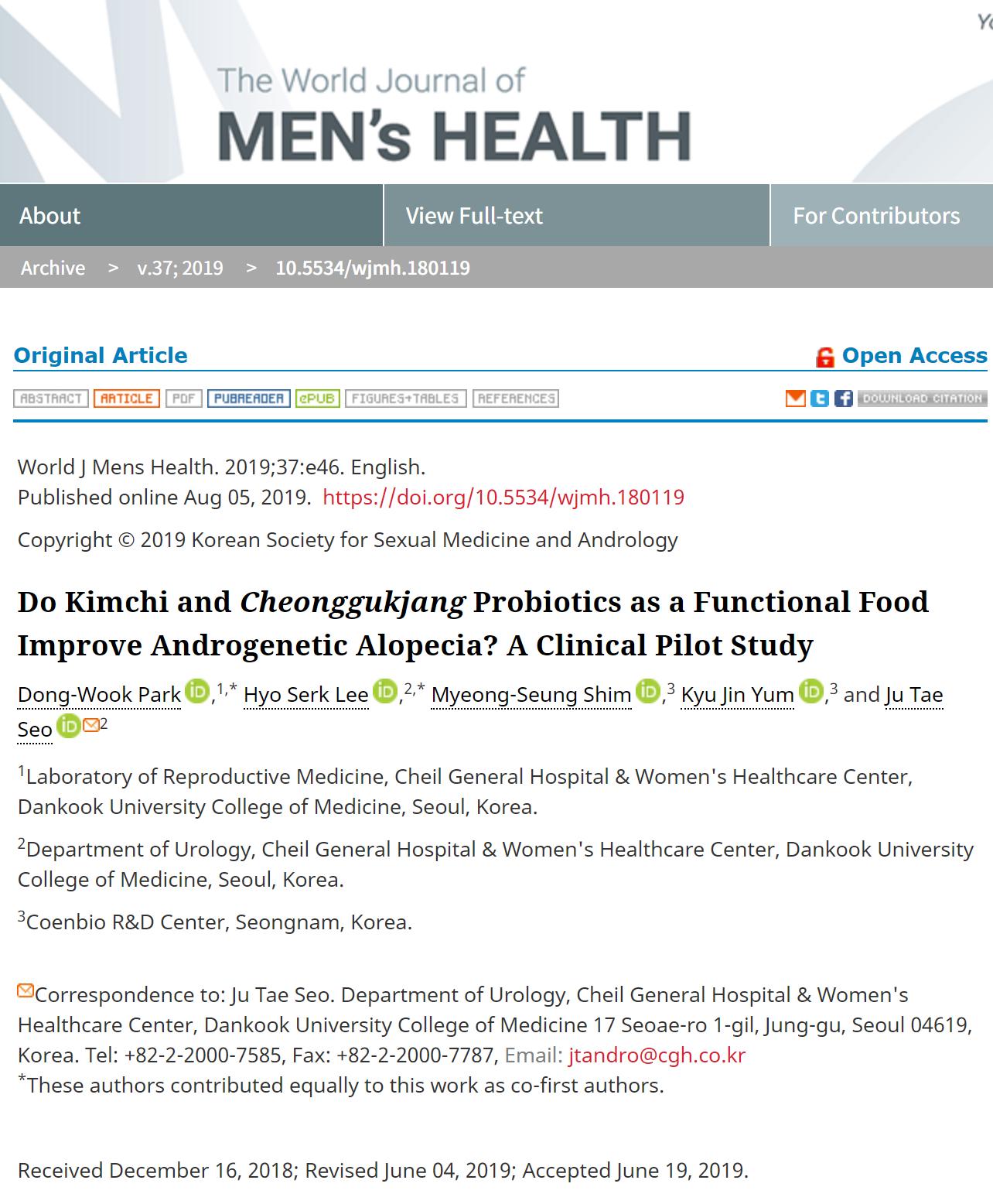 韩国泡菜可用于治疗秃头？真的假的？每日邮报都报道了