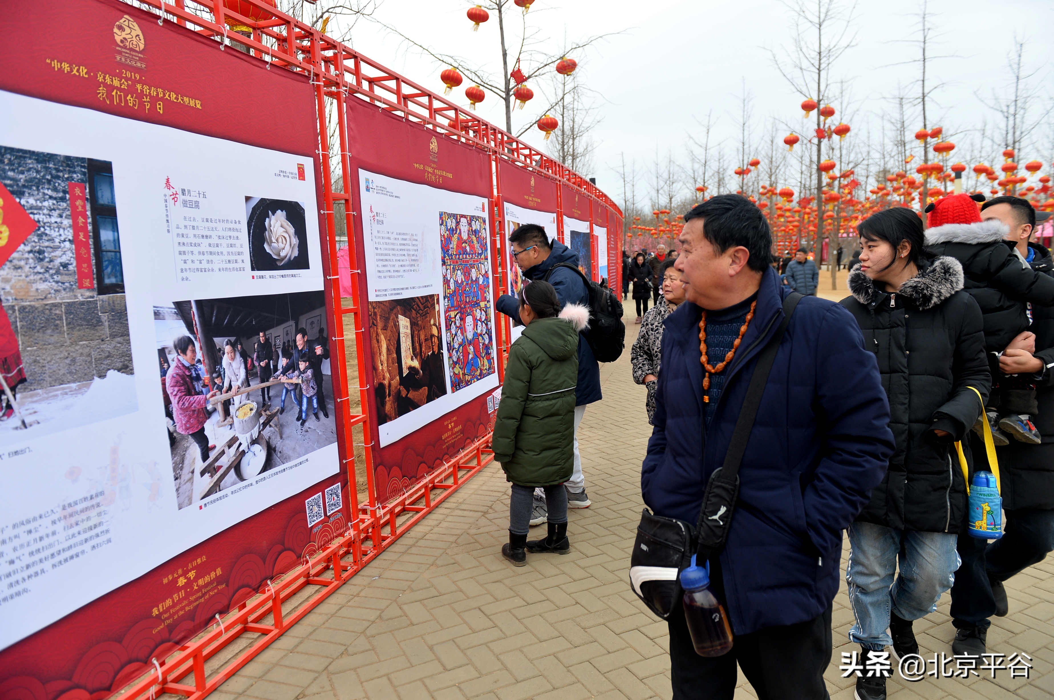 北京平谷最近的庙会,北京平谷春节庙会文化唱主角