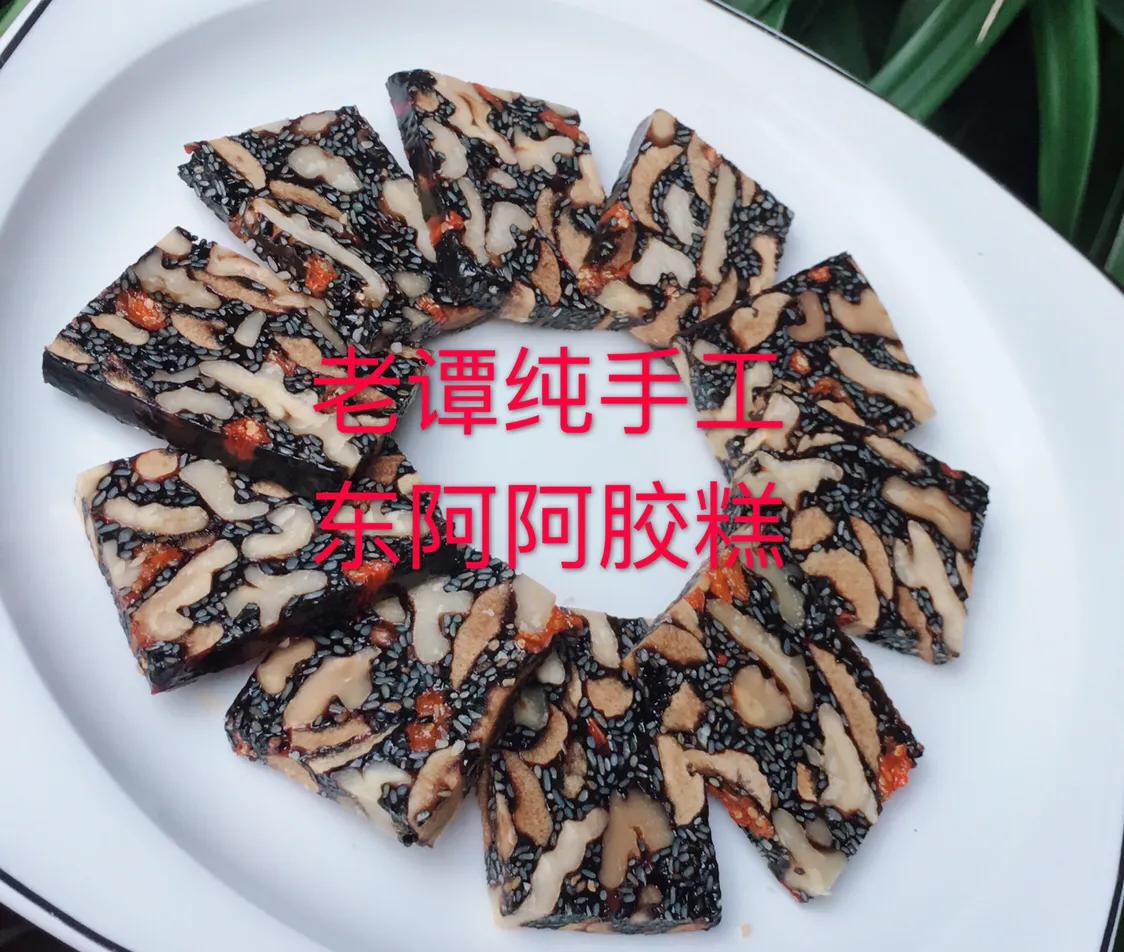 东阿手工鲜熬阿胶糕,丹丹手工熬制阿胶糕