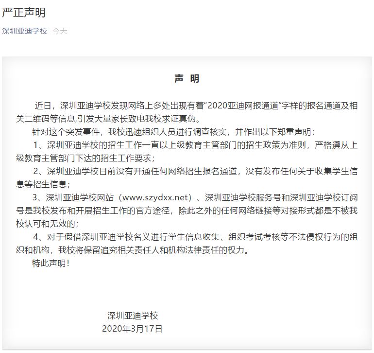 一场乌龙事件真相,一场乌龙背后的真相