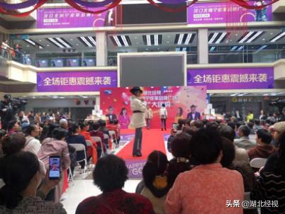 武汉人自己的狂欢！数千人齐聚汉口北海宁皮革品牌广场畅玩“嗨皮大团购”