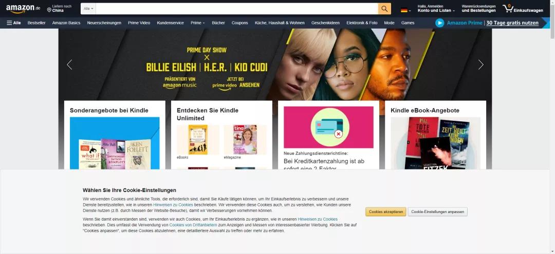 球输了没关系，生意还是要做的。德国10大电商平台汇总