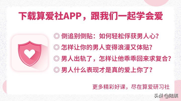 遇到喜欢的男生该不该主动加微信,相亲遇到喜欢的男生异地怎么办