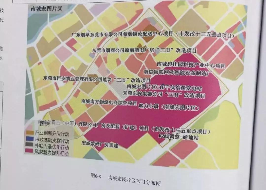 东莞最新交通规划2035,东莞交通规划2035图