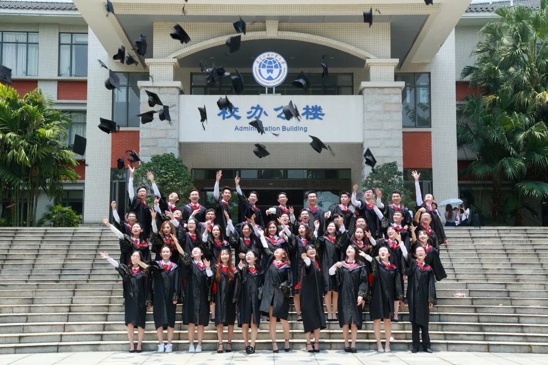 广东外语外贸大学国家级一流专业,广东外语外贸大学国家级特色专业