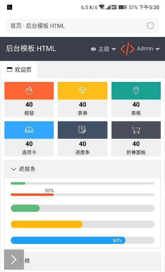 真有刷枪软件？我用房租砸出*子骗**套路最后成功破解