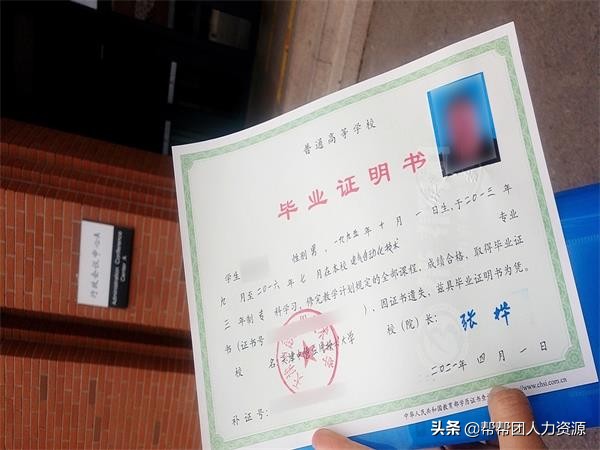 深圳补办大学毕业证,四川广播电视大学毕业证补办