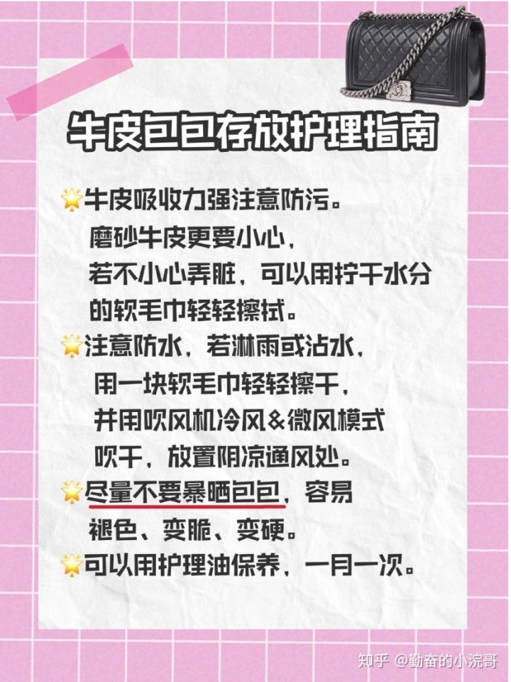 存放包包架子,lv包包怎样存放