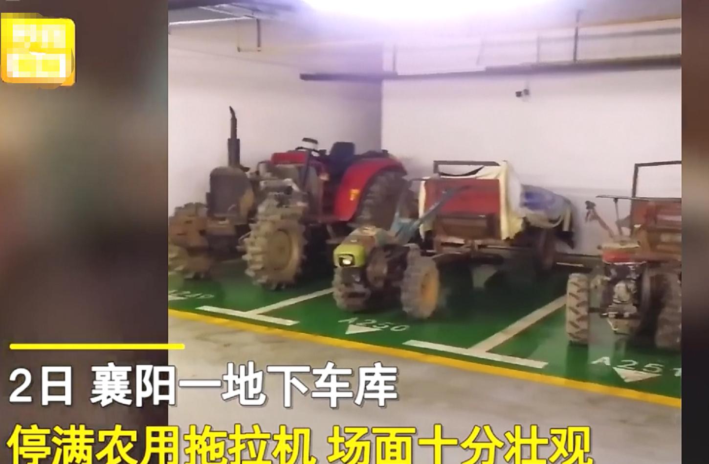 小区车库停满拖拉机,地下停车场停满拖拉机