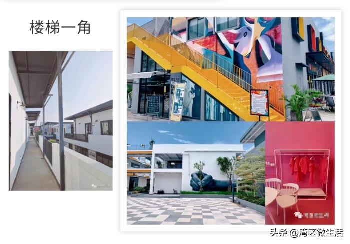 「广州」海珠区唯品同创会，拍照超好看，收藏