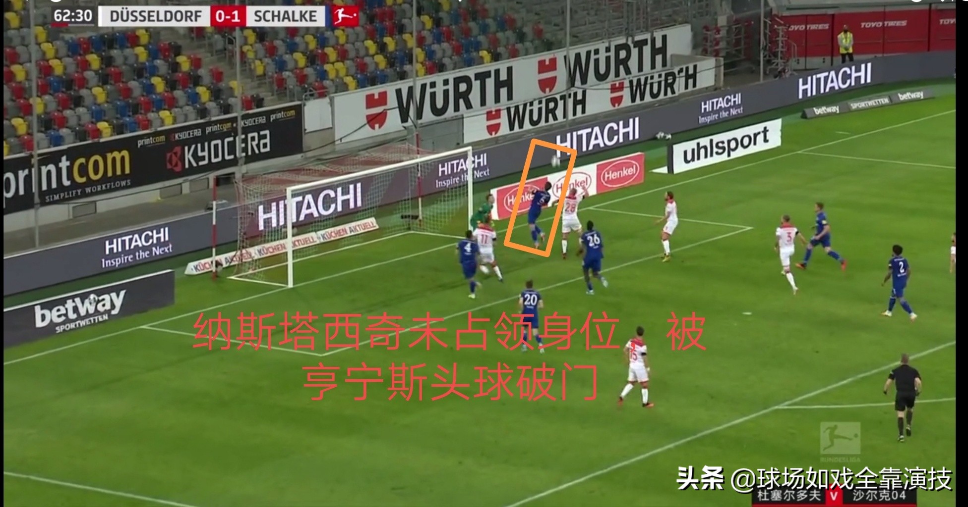 德甲沙尔克04究竟怎么了,沙尔克04怎么跌得那么厉害