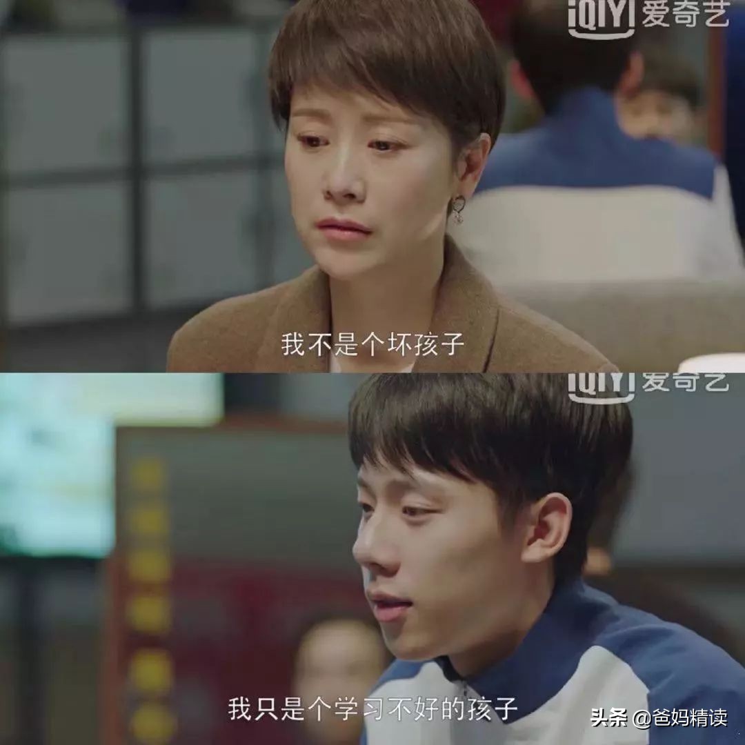 孩子我不要求你考多高的分,孩子我不要求你有多完美的句子