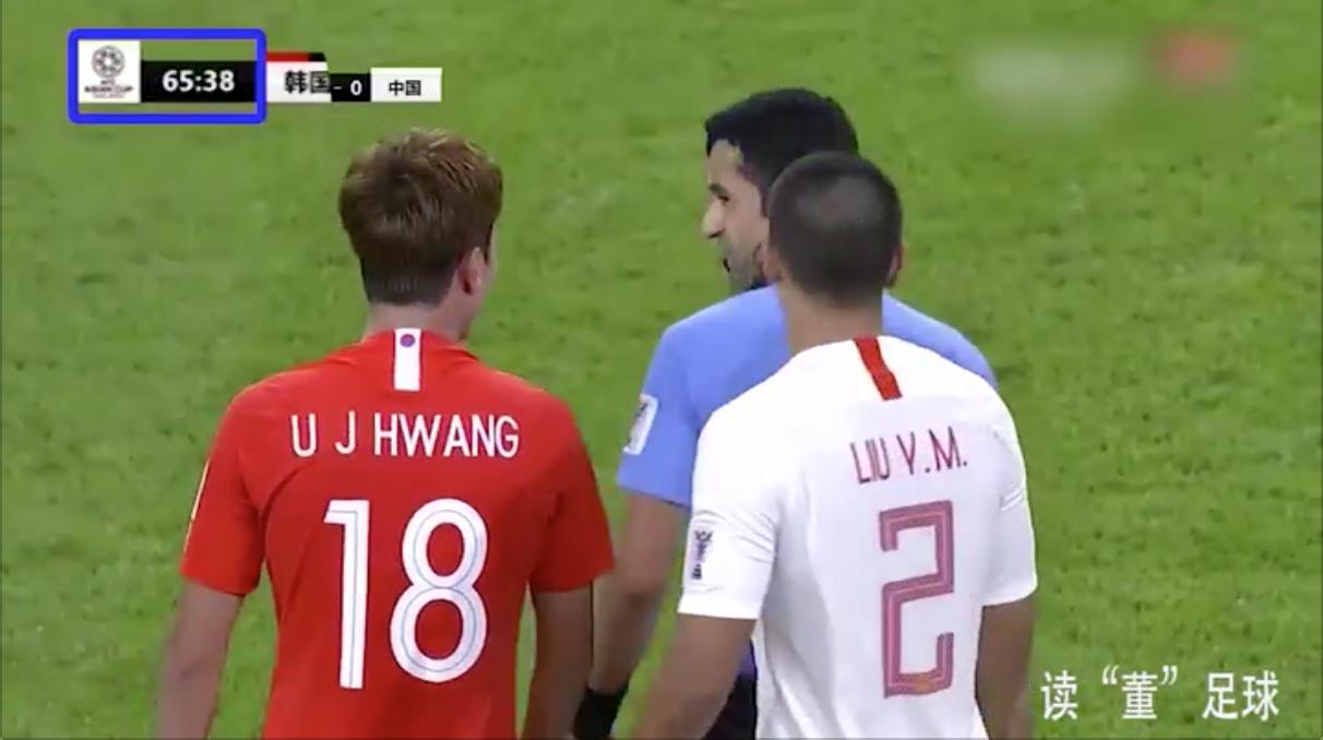 读“董”足球296期——中韩之战，那匪夷所思的22秒钟去哪了？