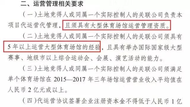 华润拿地价,华润静安府楼面价