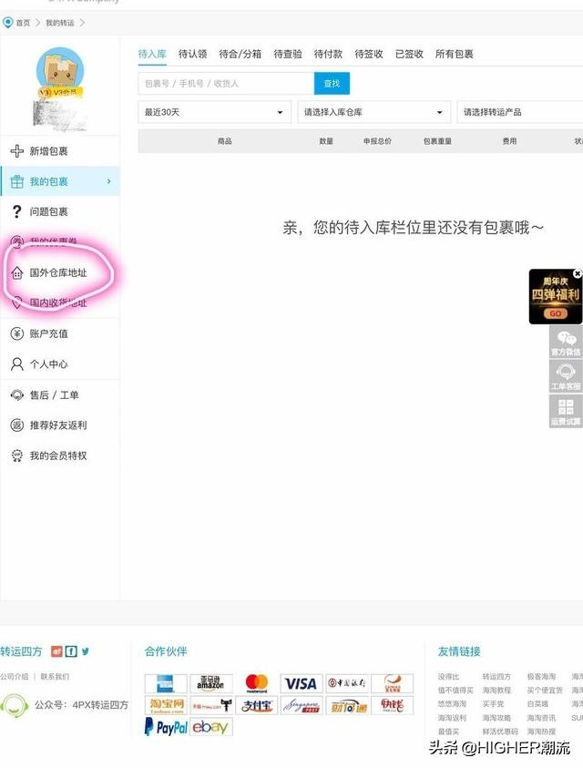 goat球鞋官网靠谱不,goat买二手鞋靠谱吗